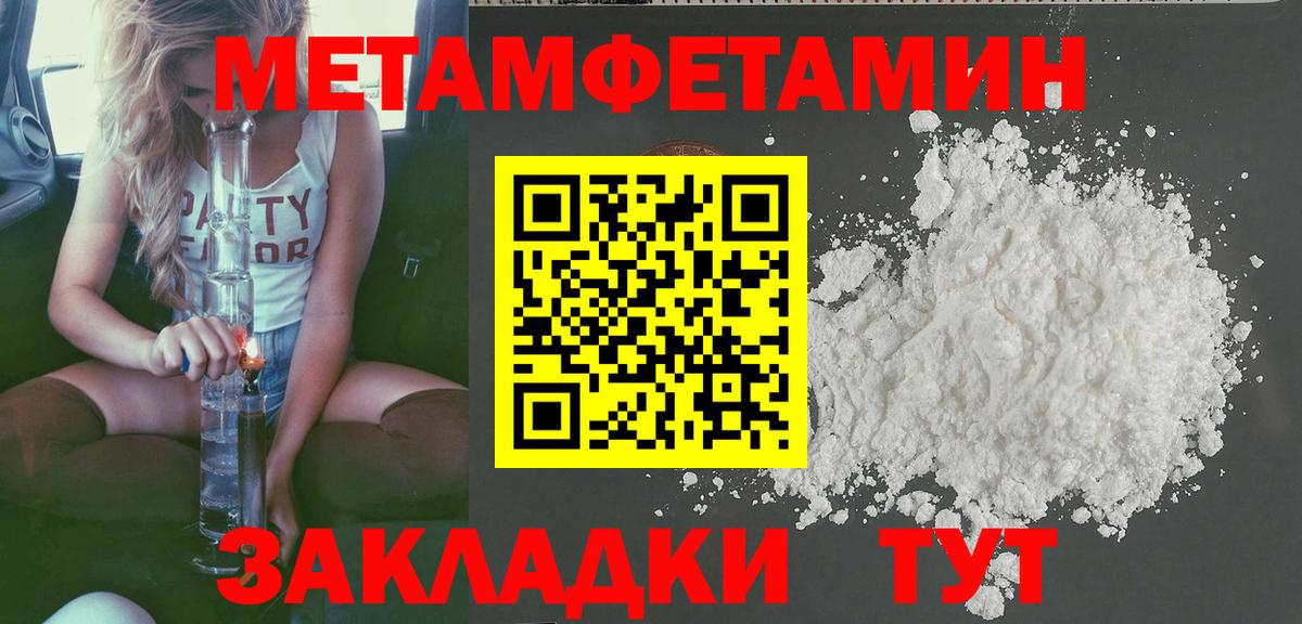 Амфетамин  Амфетамин  Вход с VPN  Мурино  АМФЕТАМИН 98% 