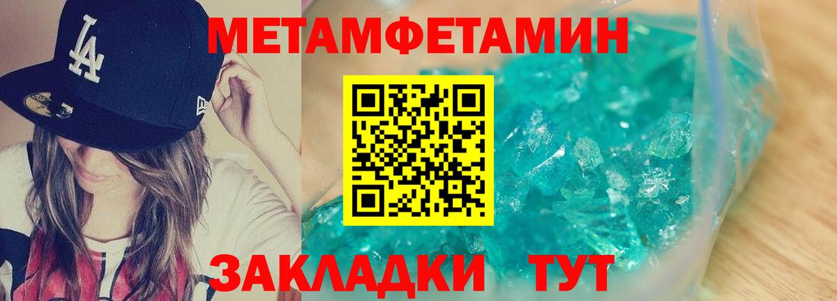 АМФЕТАМИН Розовый Мурино