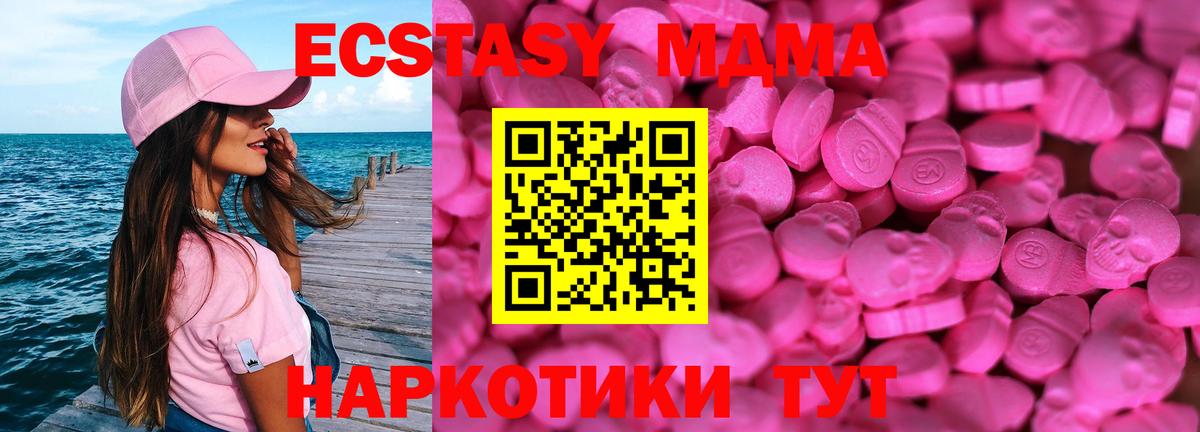 Экстази 99% Мурино