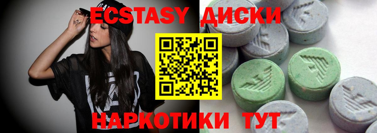 Экстази Punisher  купить  сайты  ЭКСТАЗИ  Экстази 99%  Мурино  Вход с VPN 