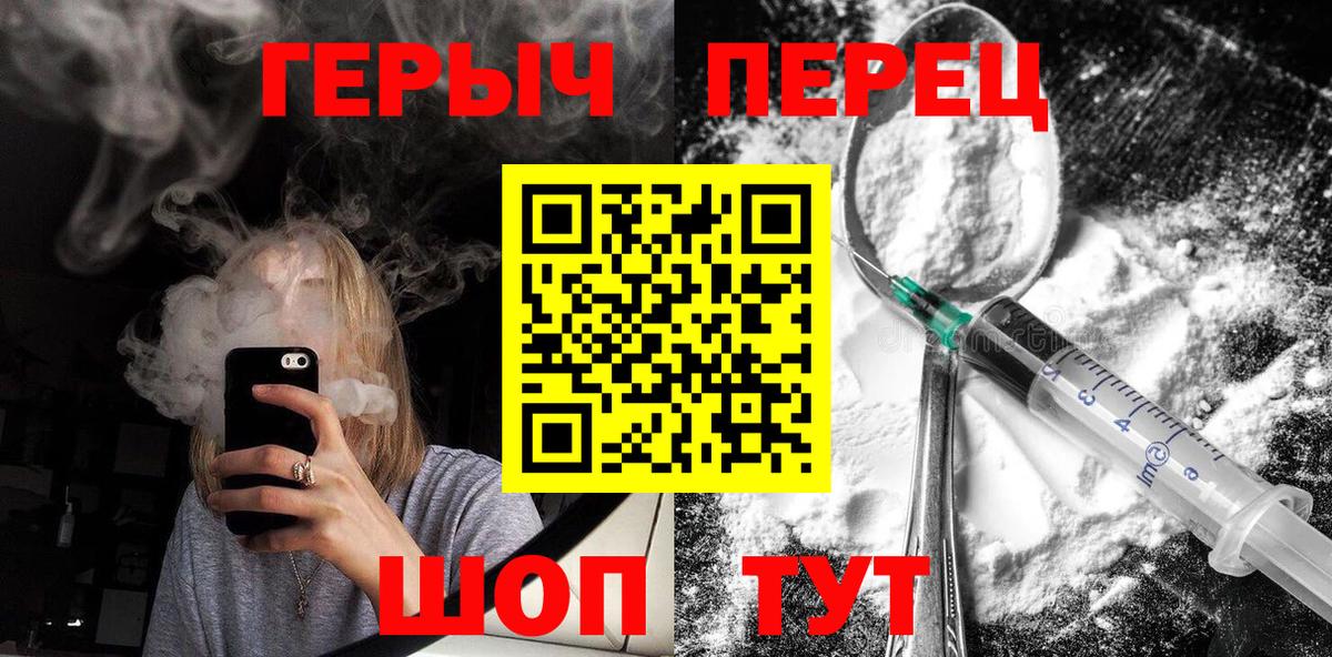 Героин гречка Мурино
