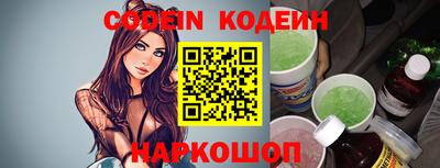 кристаллы Донской