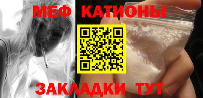 кристаллы Донской