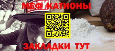кристаллы Донской