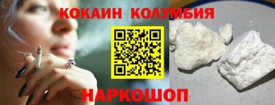 mdma Донецк
