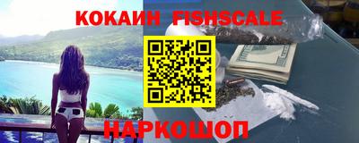 кристаллы Донской