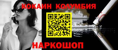 стафф Дубна