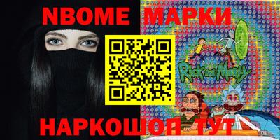 mdma Донецк