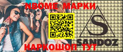 кристаллы Донской