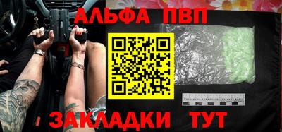 стафф Дубна
