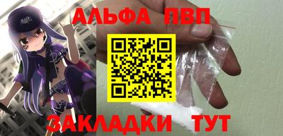 кристаллы Донской