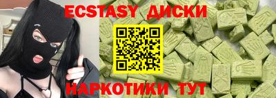 стафф Дубна