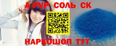 стафф Дубна
