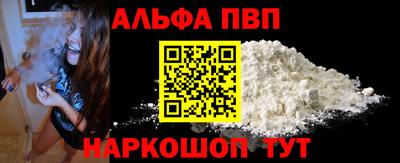 кристаллы Донской