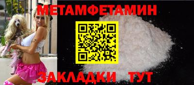 стафф Дубна