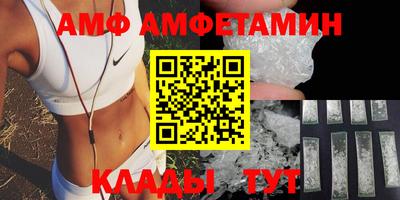 mdma Донецк