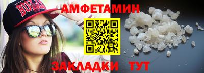 mdma Донецк
