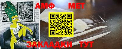 mdma Донецк