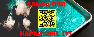 кристаллы Донской
