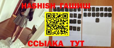 кристаллы Донской