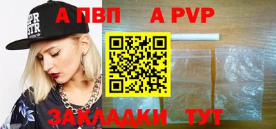 стафф Дубна