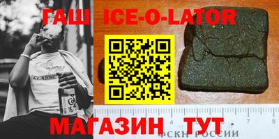 кристаллы Донской