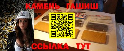 кристаллы Донской