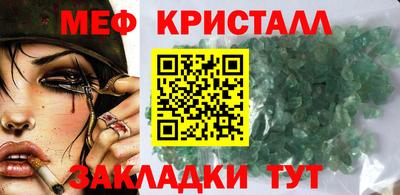 стафф Дубна