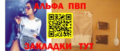 кристаллы Донской