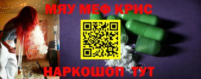 mdma Донецк