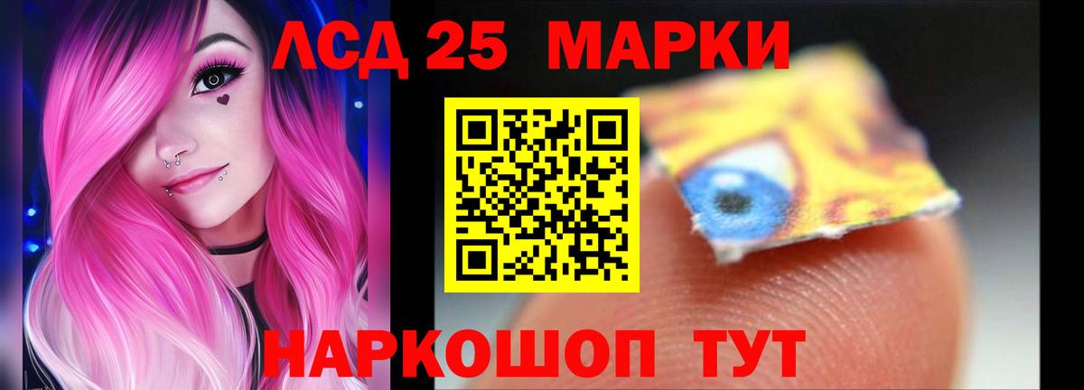 LSD-25 экстази кислота Мурино
