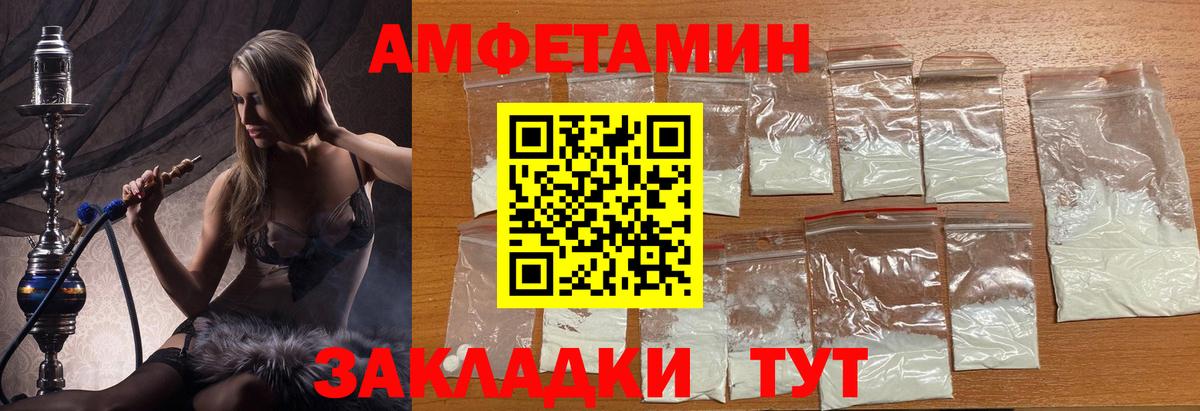Метамфетамин  МЕТАМФЕТАМИН винт  Вход с VPN  Мурино 