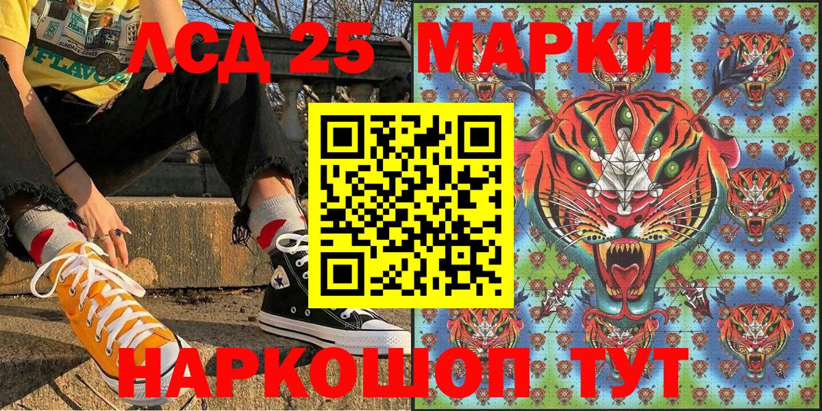 Мурино  Марки 25I-NBOMe 1,8мг  Марки N-bome  Вход с VPN  Марки 25I-NBOMe 1,8мг 